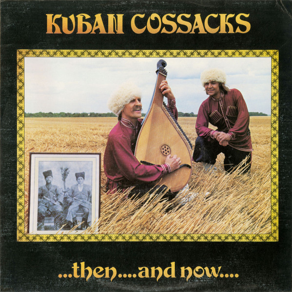Kuban Cossacks = Кубанські Козаки - ... Then .... And Now .... = .. Колись И Тепер .. | Aremkay Records (HRS 1200)