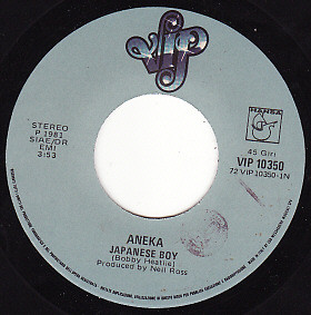 Aneka - Japanese Boy | VIP (VIP 10350) - 3