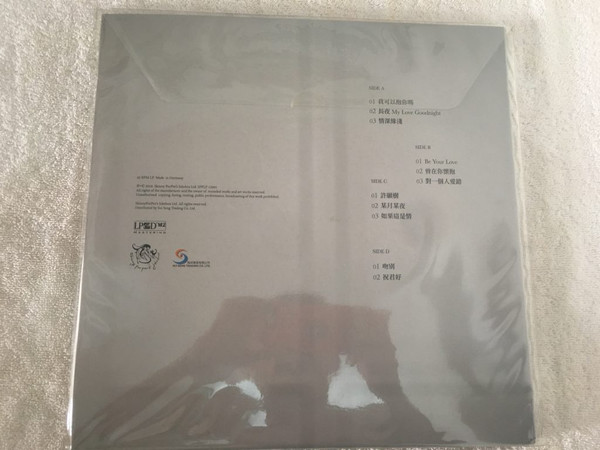趙學而 - 聽 | Skinny PorPor's Jukebox (SPPLP15001) - 2
