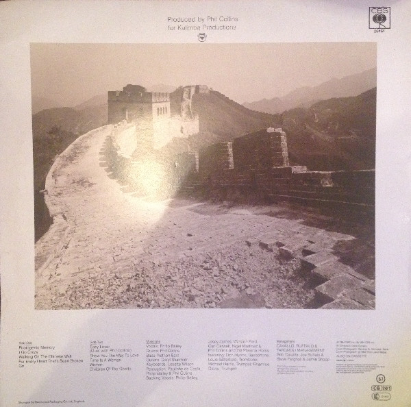 Chinese Wall