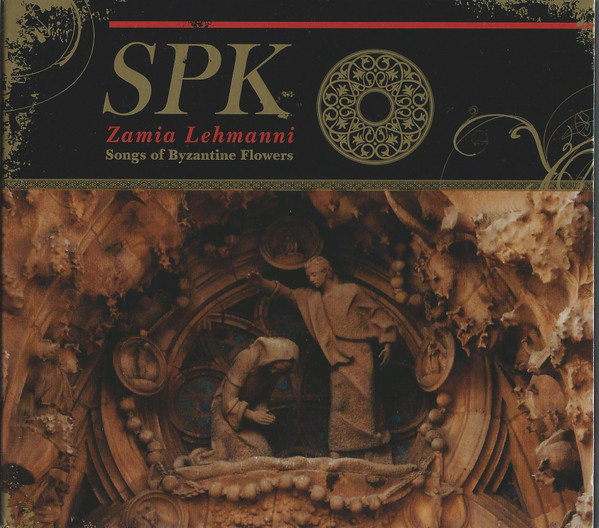 Zamia Lehmanni (Songs Of Byzantine Flowers)