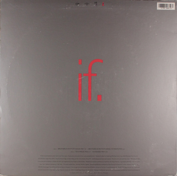 Janet Jackson - If | Virgin (Y-12675) - 2