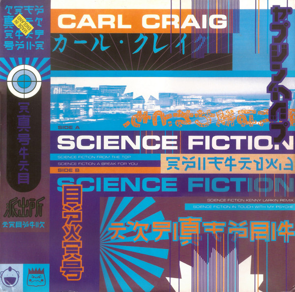 Carl Craig - Science Fiction | Blanco Y Negro (SAM1561) - 2 Carl Craig - Science Fiction | Blanco Y Negro (SAM1561) - 2
