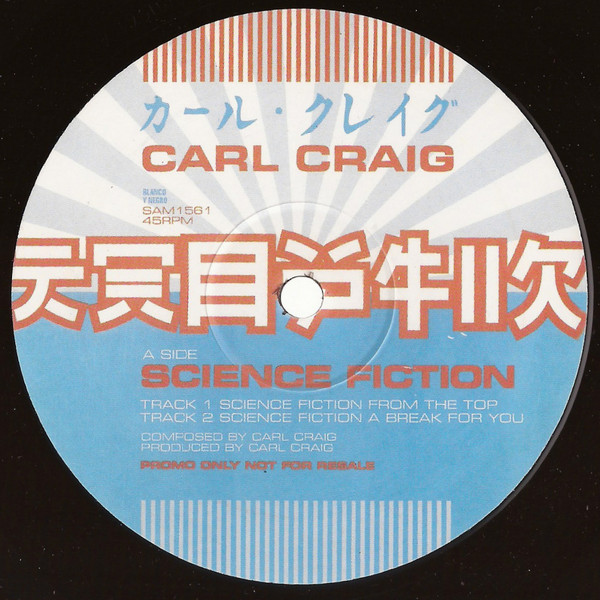Carl Craig - Science Fiction | Blanco Y Negro (SAM1561) - 3 Carl Craig - Science Fiction | Blanco Y Negro (SAM1561) - 3