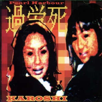 Karoshi - Pearl Harbour | KK Records (KK 183 CD)