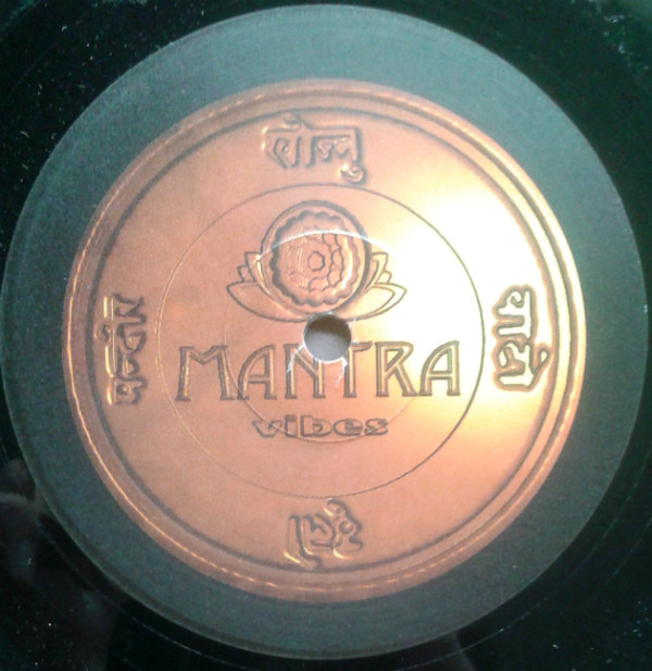 The Fine Vibe - I'm Gonna Make You | Mantra Vibes (MTR-2011) - 3 The Fine Vibe - I'm Gonna Make You | Mantra Vibes (MTR-2011) - 3