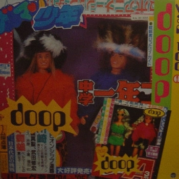 Doop - Wan Too! | Clubstitute Records (2002015)