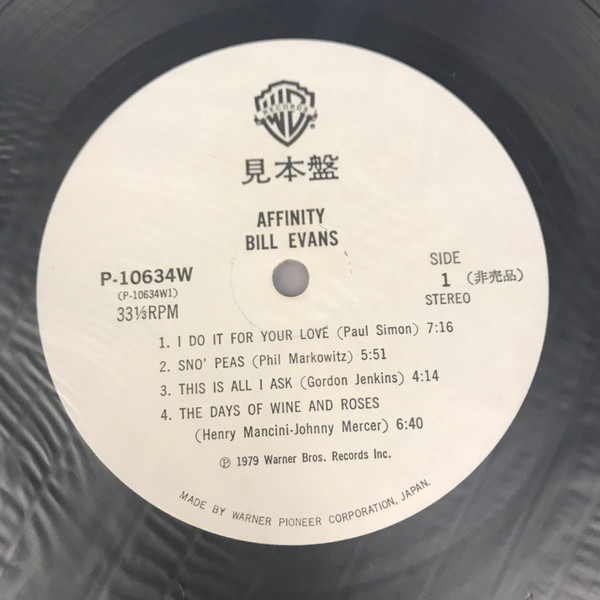 Affinity