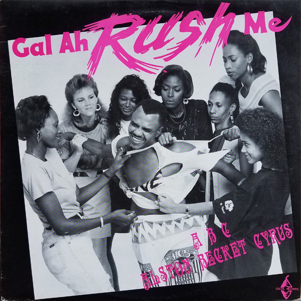 Alston Becket Cyrus - Gal Ah Rush Me | Cocoa Records (ABC-GARM 0090) - main Alston Becket Cyrus - Gal Ah Rush Me | Cocoa Records (ABC-GARM 0090) - main