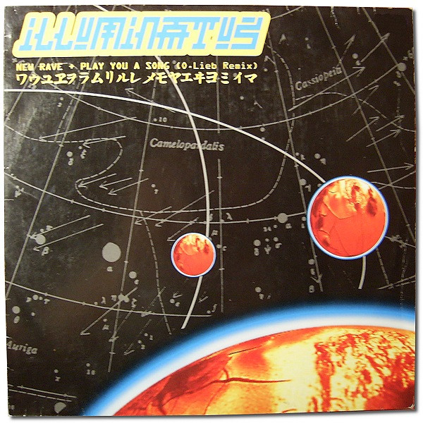 Illuminatus - New Rave + Play You A Song (O. Lieb Remix) | 23 Frankfurt (23 015) - main