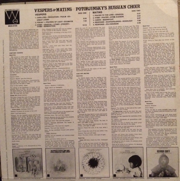 Potorjinsky's Russian Choir - Vespers & Matins | Westminster Gold (WGM-8150) - 2 Potorjinsky's Russian Choir - Vespers & Matins | Westminster Gold (WGM-8150) - 2