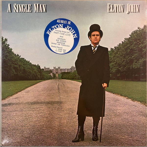 Elton John - A Single Man | The Rocket Record Company (9103 500)