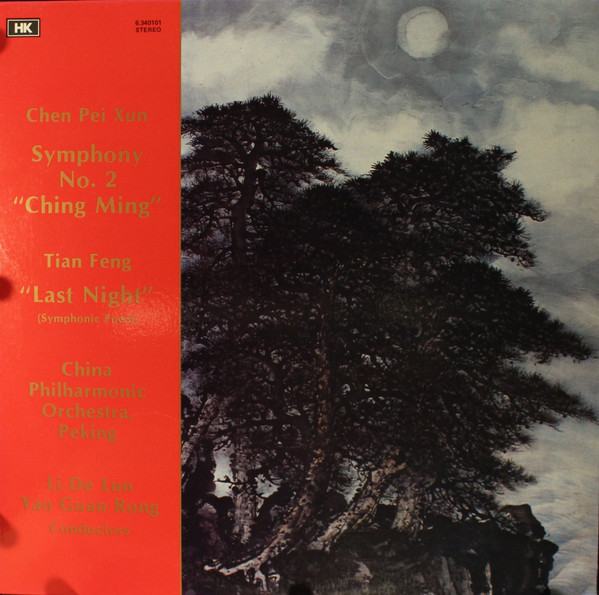 Symphony No. 2 "Ching Ming"/ "Last Night"