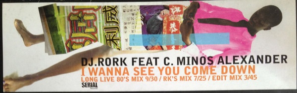 DJ Rork Feat. Minos Alexander - I Wanna See You Come Down | Serial Records (SER 009) - main