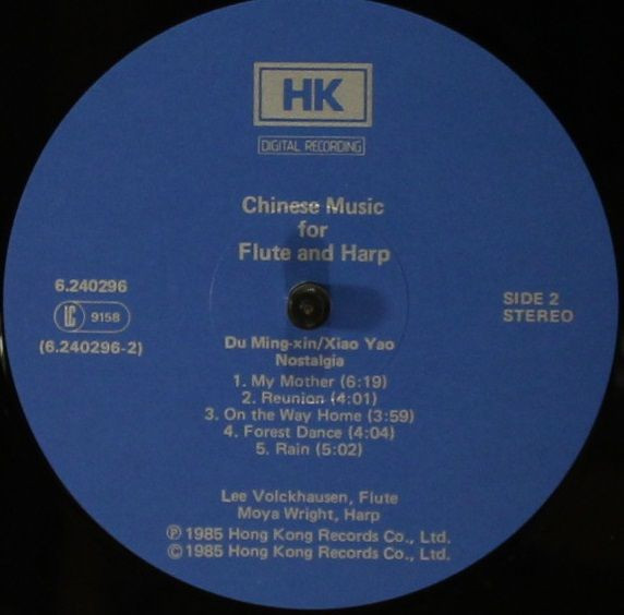 Chinese Music For Flute And Harp