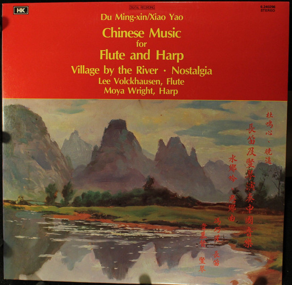Chinese Music For Flute And Harp