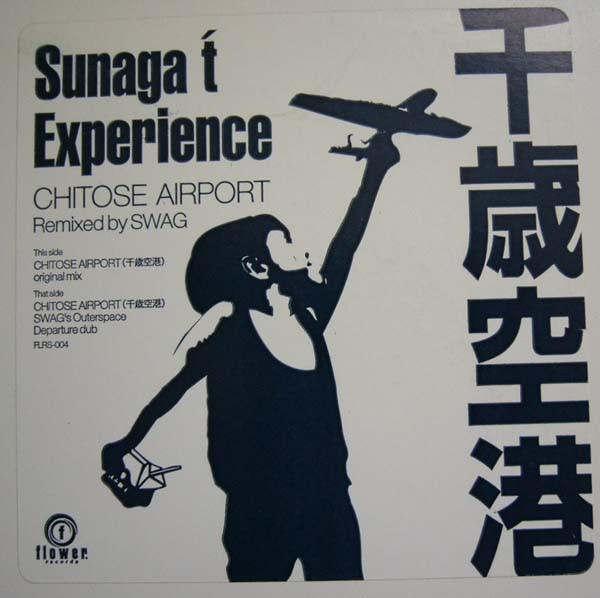 Sunaga T Experience - Chitose Airport | Flower Records (FLRS-004)