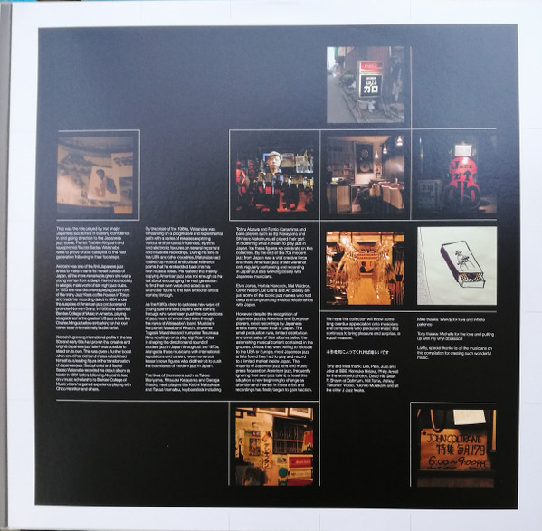Various - J Jazz: Deep Modern Jazz From Japan 1969-1984 | BBE (BBE434CLP) - 6