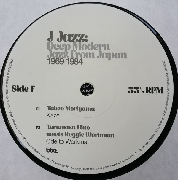 Various - J Jazz: Deep Modern Jazz From Japan 1969-1984 | BBE (BBE434CLP) - 11