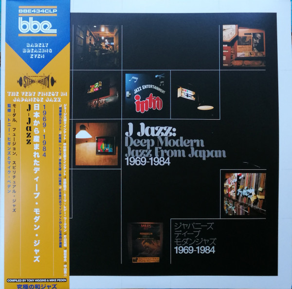 Various - J Jazz: Deep Modern Jazz From Japan 1969-1984 | BBE (BBE434CLP) - main