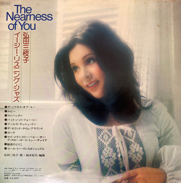 The Nearness Of You