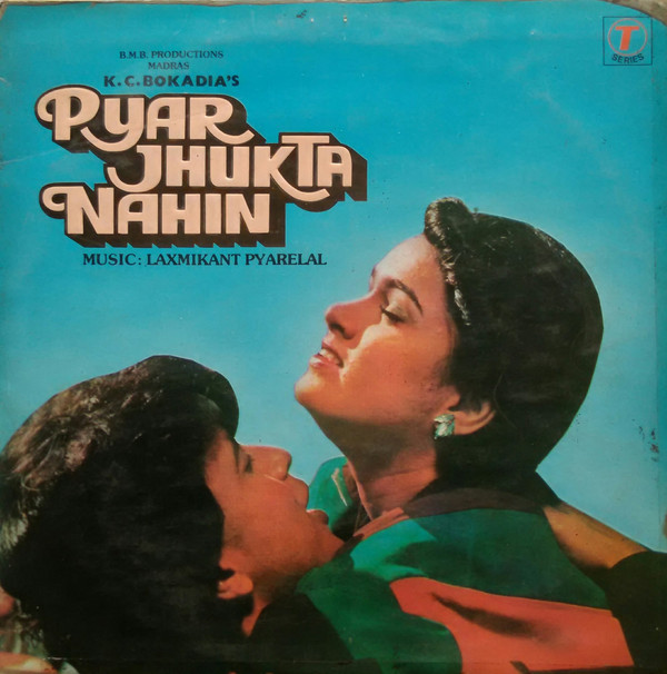 Pyar Jhukta Nahin