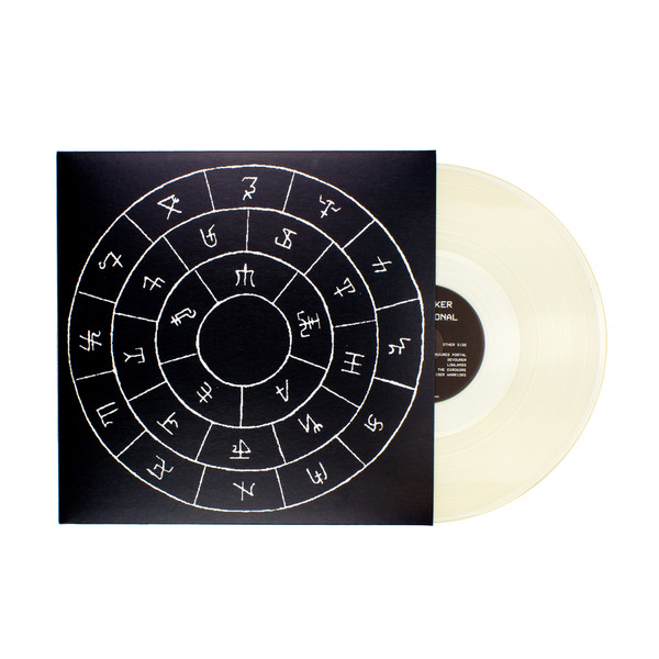 Filmmaker - Dimensional | Tartarus Records (TAR173)