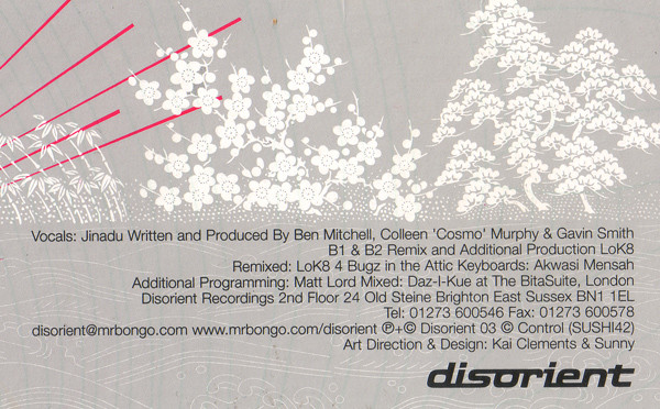 Tidal - Up Stream | Disorient (SUSHI 42) - 3 Tidal - Up Stream | Disorient (SUSHI 42) - 3