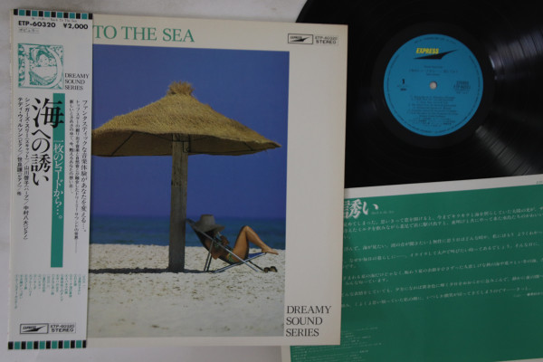 Back To The Sea = 海への誘い