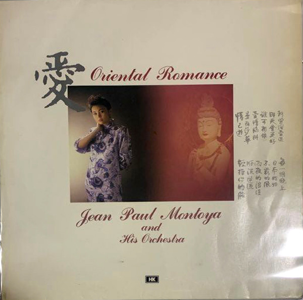 Oriental Romance