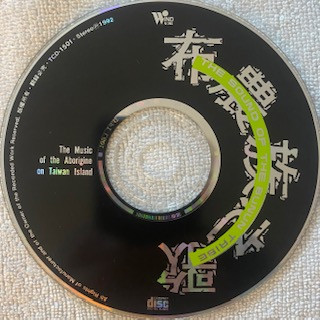 Bunun - The Music Of The Aborigines On Taiwan Island Vol. 1 - The Songs Of The Bunun Tribe | Wind Records (TCD-1501) - 2 Bunun - The Music Of The Aborigines On Taiwan Island Vol. 1 - The Songs Of The Bunun Tribe | Wind Records (TCD-1501) - 2