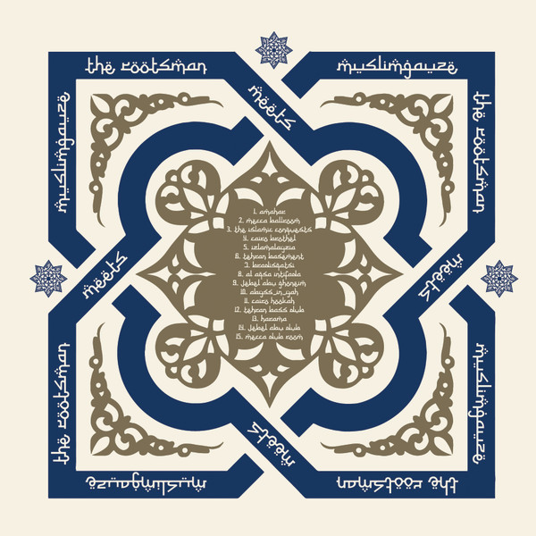 The Rootsman  &  Muslimgauze - Amahar (2LP - Limited Edition) [Vinyl] | Via Parigi (1) - 2