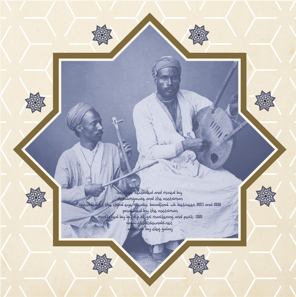 The Rootsman  &  Muslimgauze - Amahar (2LP - Limited Edition) [Vinyl] | Via Parigi (1) - 3
