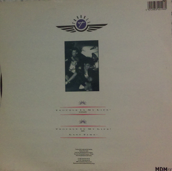 Trouble - Trouble In My Life | MDM Records (MDM 19-12) - 2 Trouble - Trouble In My Life | MDM Records (MDM 19-12) - 2