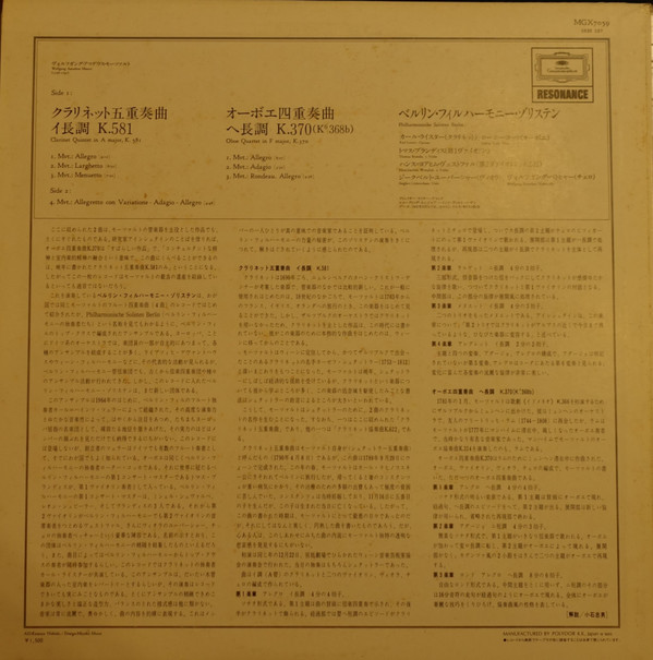 Clarinet Quintet ∙ Oboe Quartet