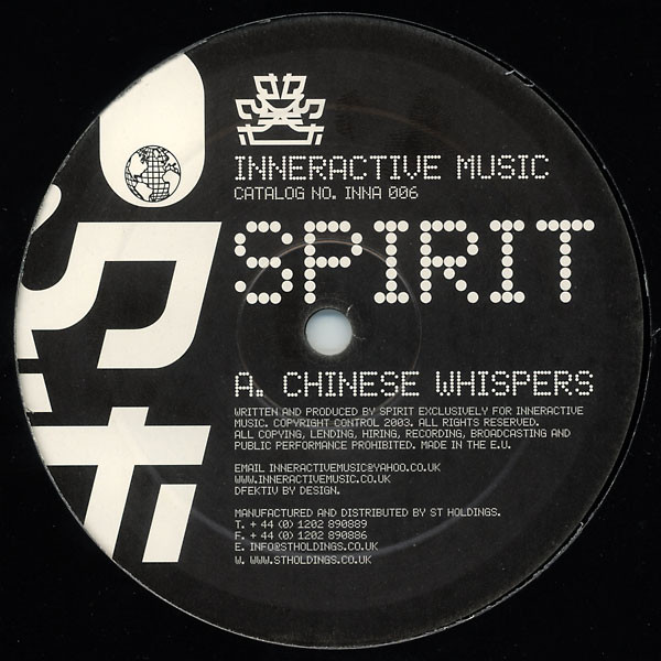 Spirit / Digital - Chinese Whispers / Knight Rider | Inneractive Music (INNA 006) - main