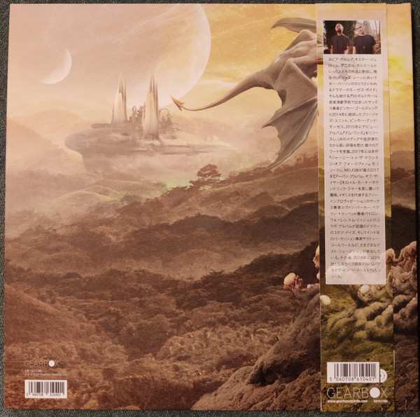 Binker ∞ Moses - Journey To The Mountain Of Forever | Gearbox Records (GB1537OBI) - 2 Binker ∞ Moses - Journey To The Mountain Of Forever | Gearbox Records (GB1537OBI) - 2