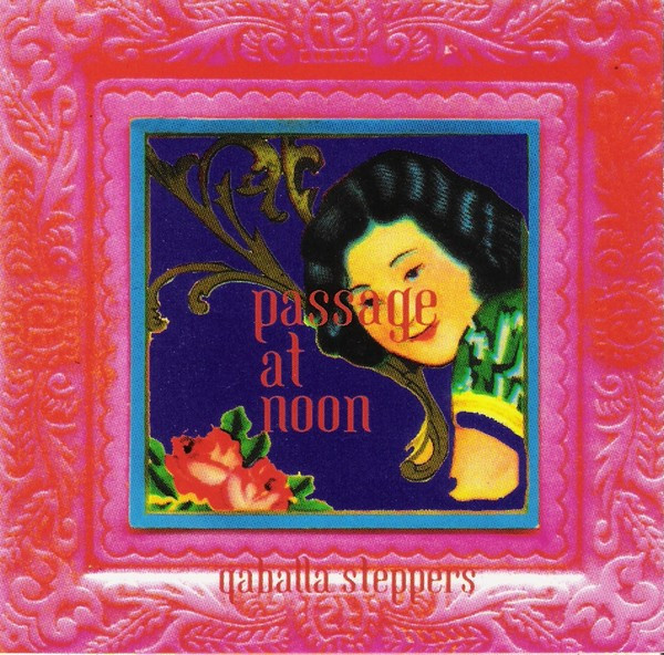 Qaballah Steppers - Passage At Noon | Baraka Foundation (BKA 0013)