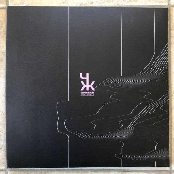 Various - Ambient Punk Vol II | Pure Life Records (ЧЖ035) - 4