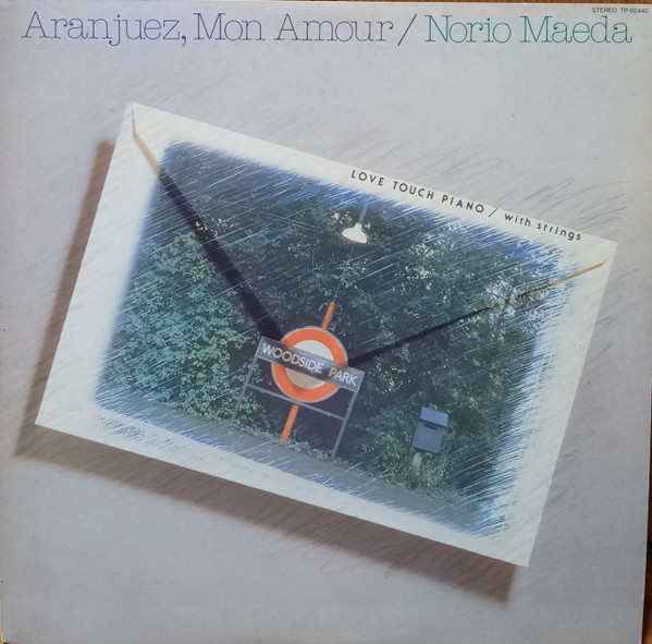 Love Touch Piano (With Strings)  恋のアランフェス = Aranjuez, Mon Amour 