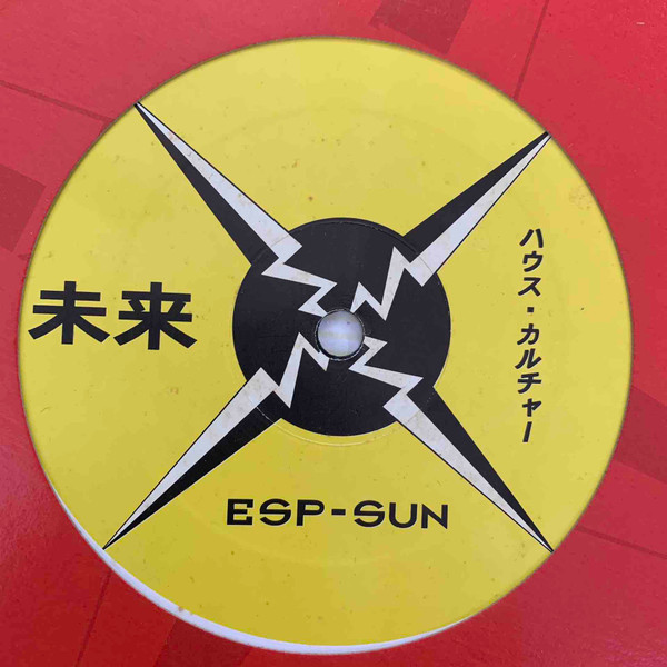 Frankie Bones - Technolo-G | ESP-SUN Records (ESU 1980) - 2 Frankie Bones - Technolo-G | ESP-SUN Records (ESU 1980) - 2