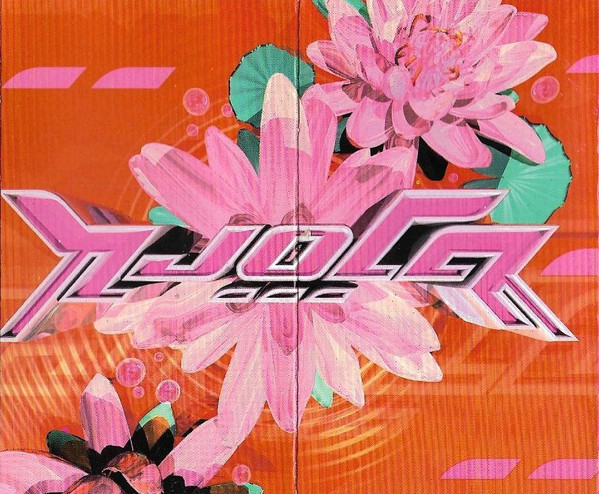 Björk - Post | One Little Indian (TPLP51C) - 7 Björk - Post | One Little Indian (TPLP51C) - 7