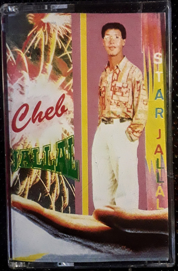 Cheb Jallal - Star Jallal | El Hadri Abdelkader (EHA 077)