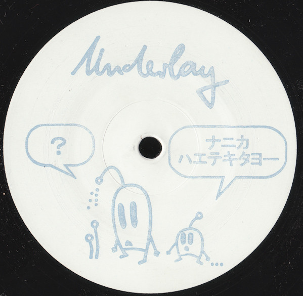 Bernard Badie - Move To The Beat | Mojuba (mojuba 013) - 2 Bernard Badie - Move To The Beat | Mojuba (mojuba 013) - 2