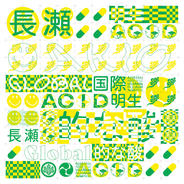 Akio Nagase - Global Acid EP | [Emotional] Especial (EES038) - main