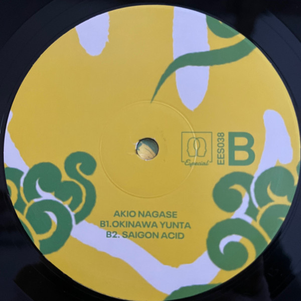 Akio Nagase - Global Acid EP | [Emotional] Especial (EES038) - 4