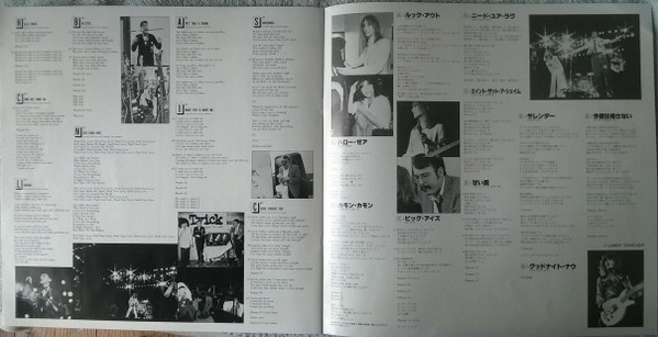 At The Budokan