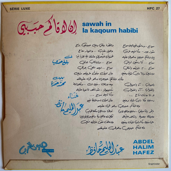Sawah in la kaqoum habibi