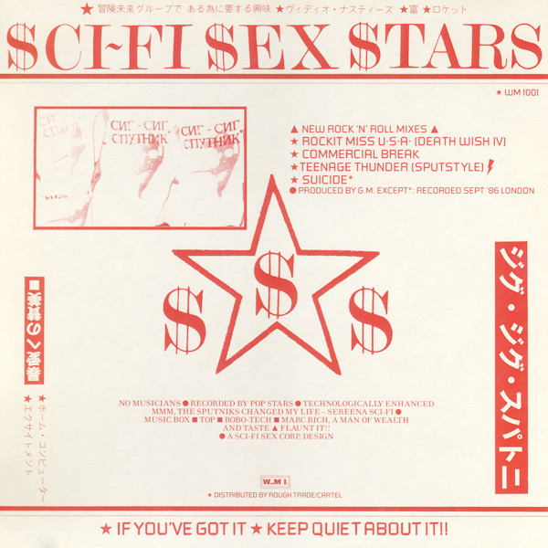 Sci-Fi Sex Stars - Rockit Miss U·S·A· / Teenage Thunder | Who M I? (WM 1001) - 2