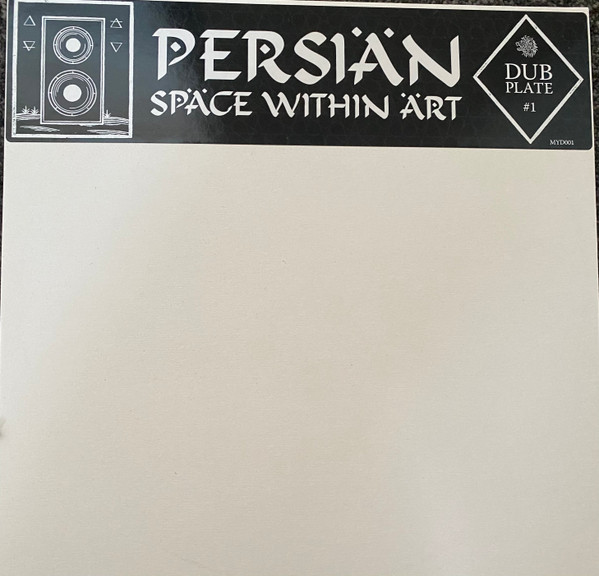Persian - Space Within Art | Mysticisms (MYD001) - 3